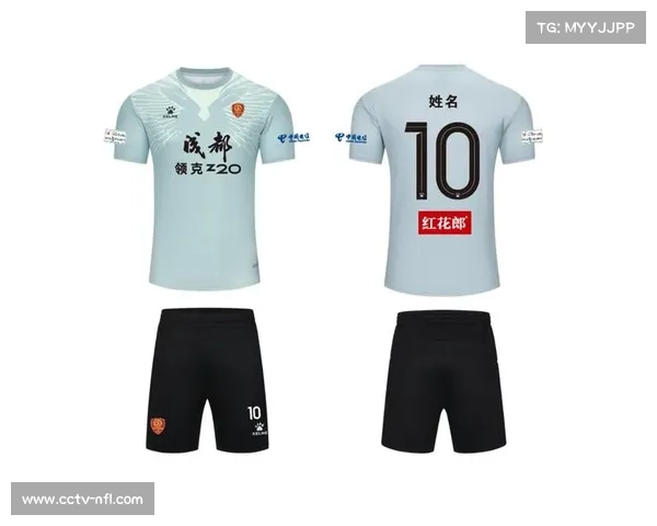 球衣设计融入城市文化元素，展现地方特色